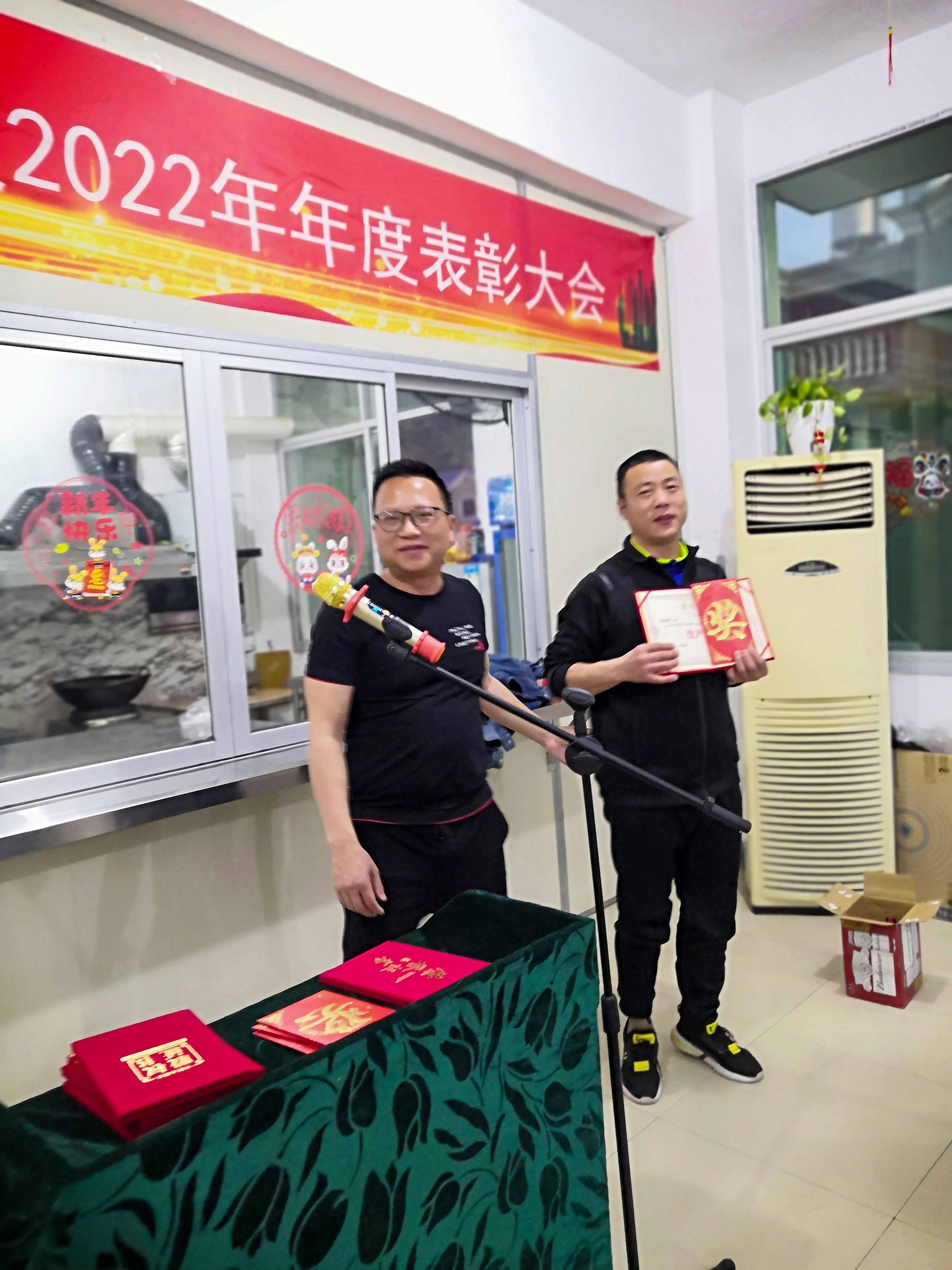 Похвальная конференция