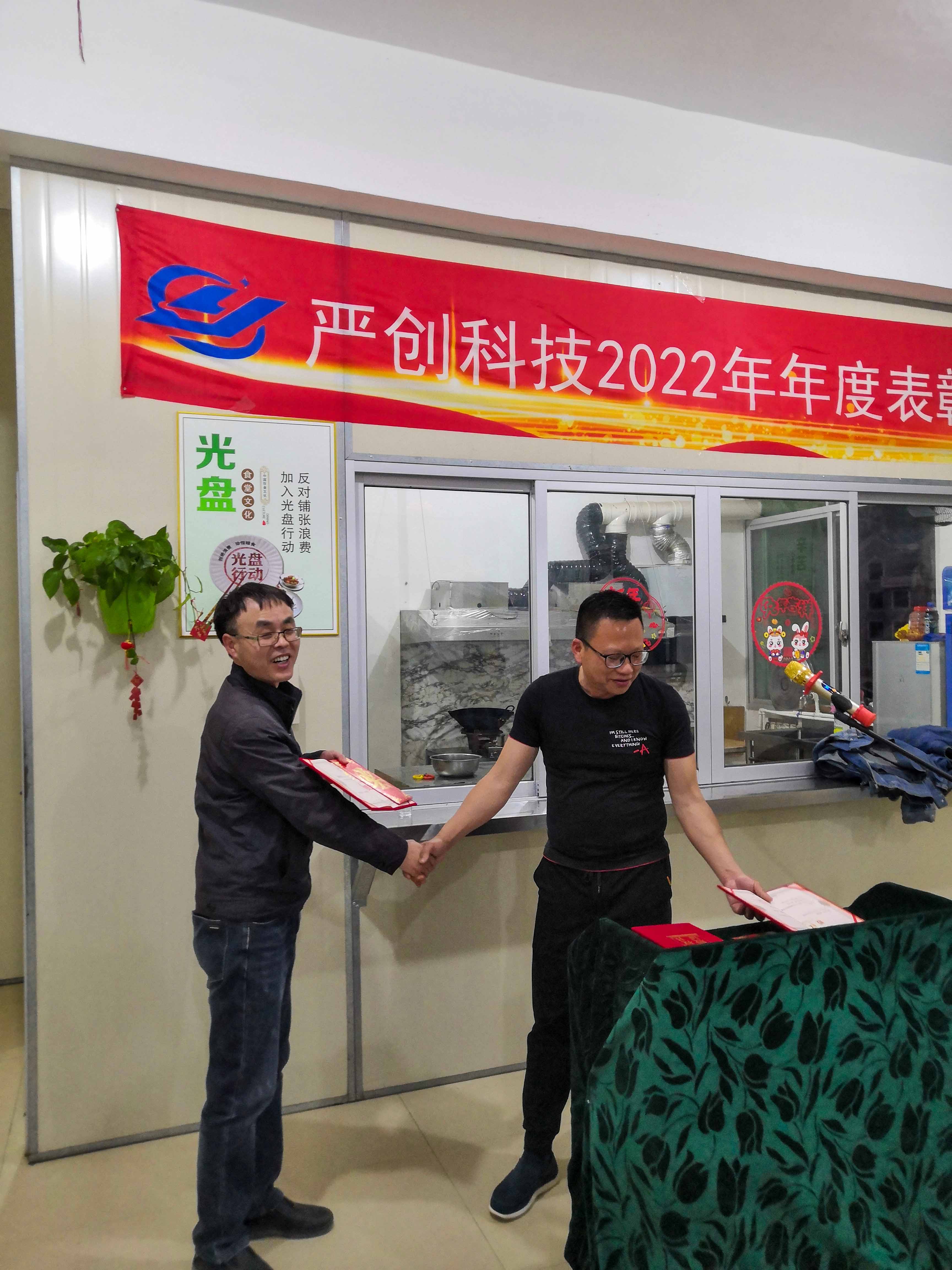 Похвальная конференция