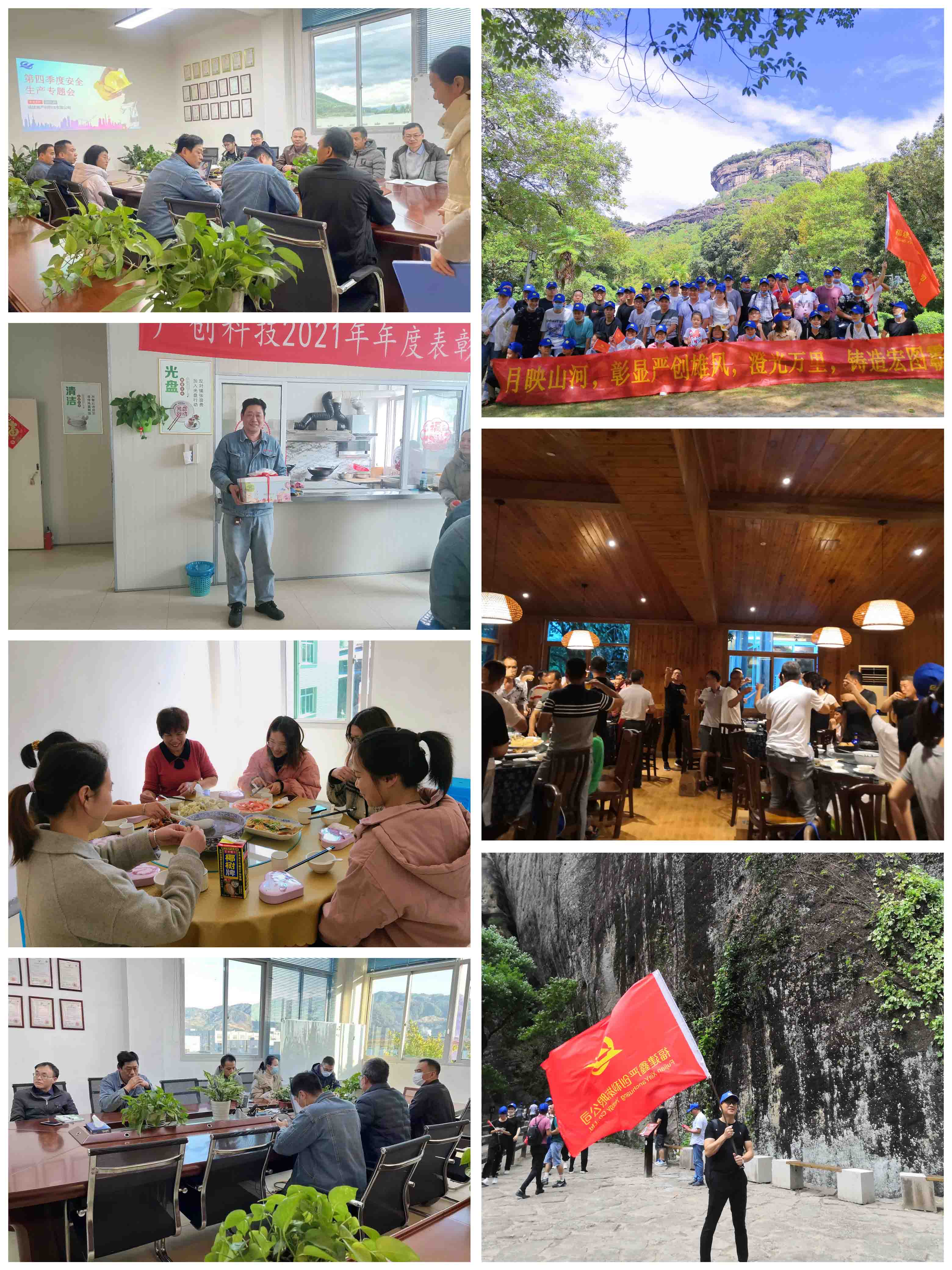 Корпоративная культура