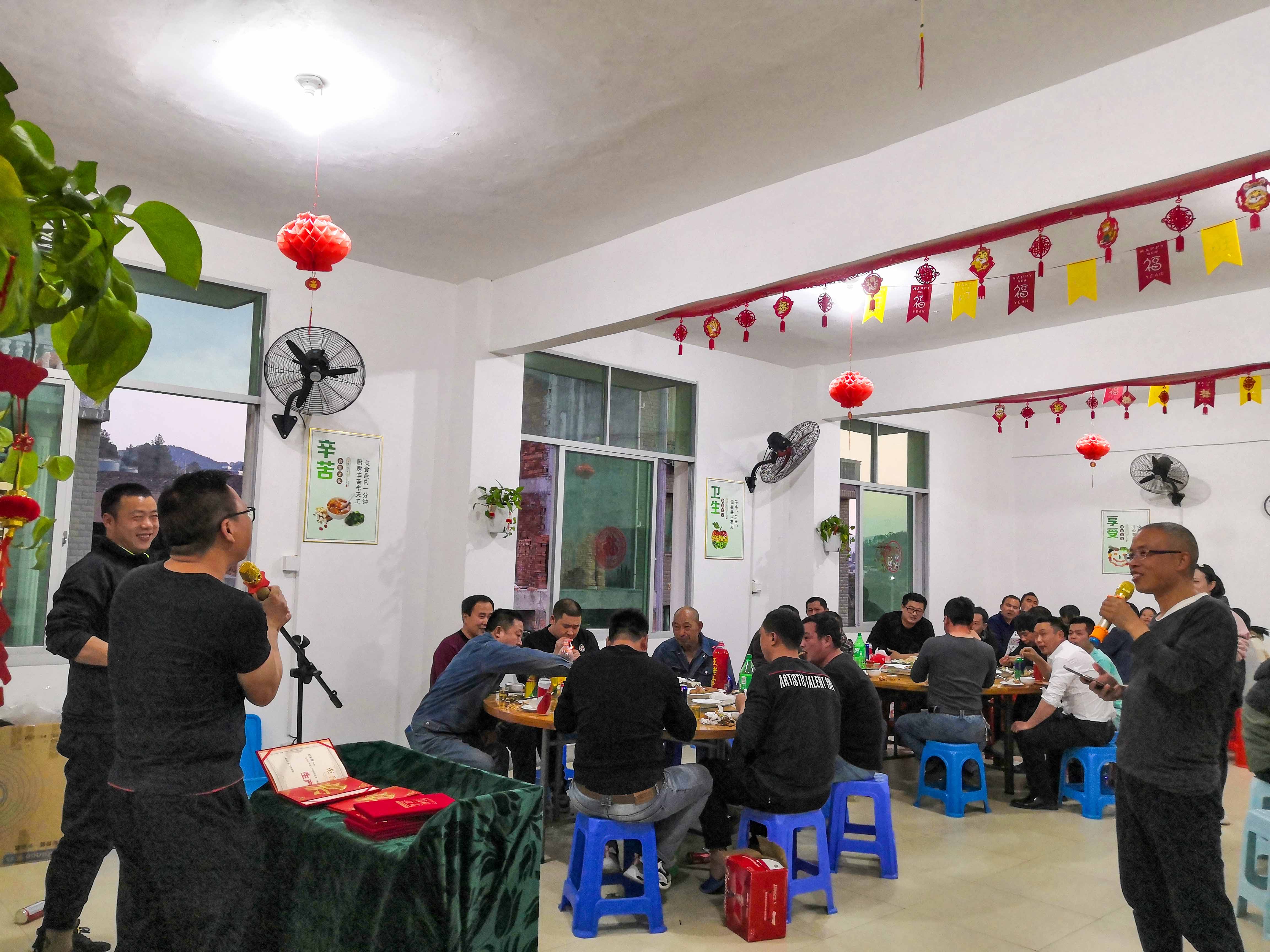 Похвальная конференция