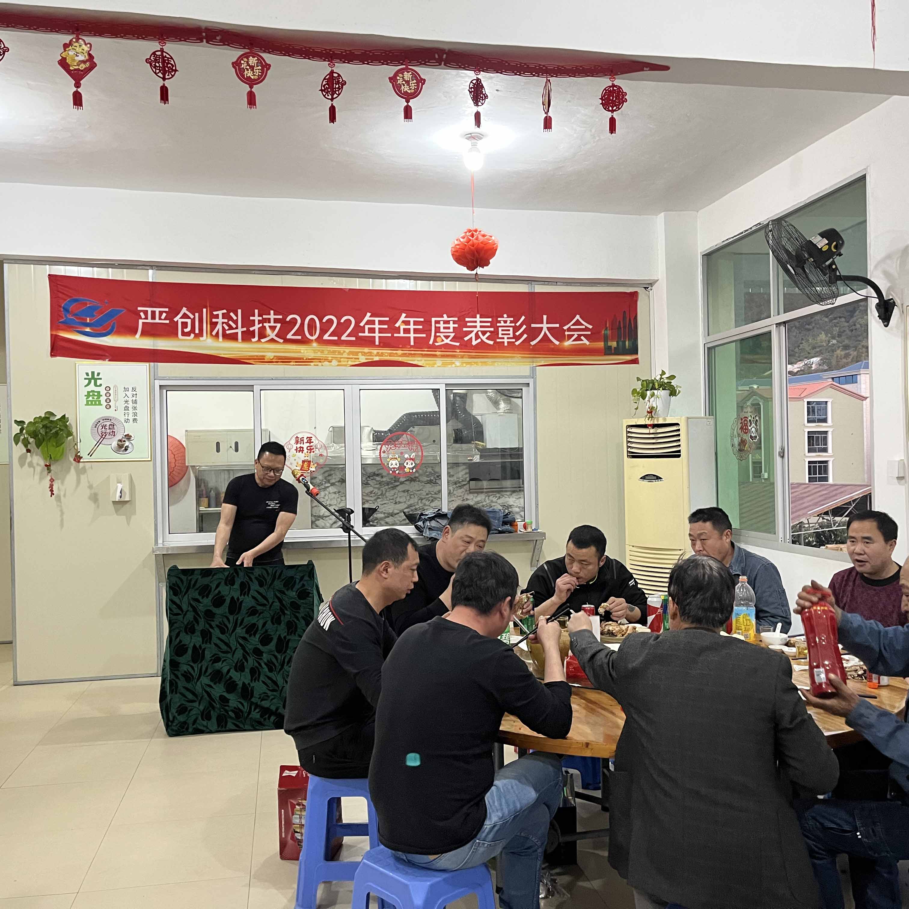 Похвальная конференция