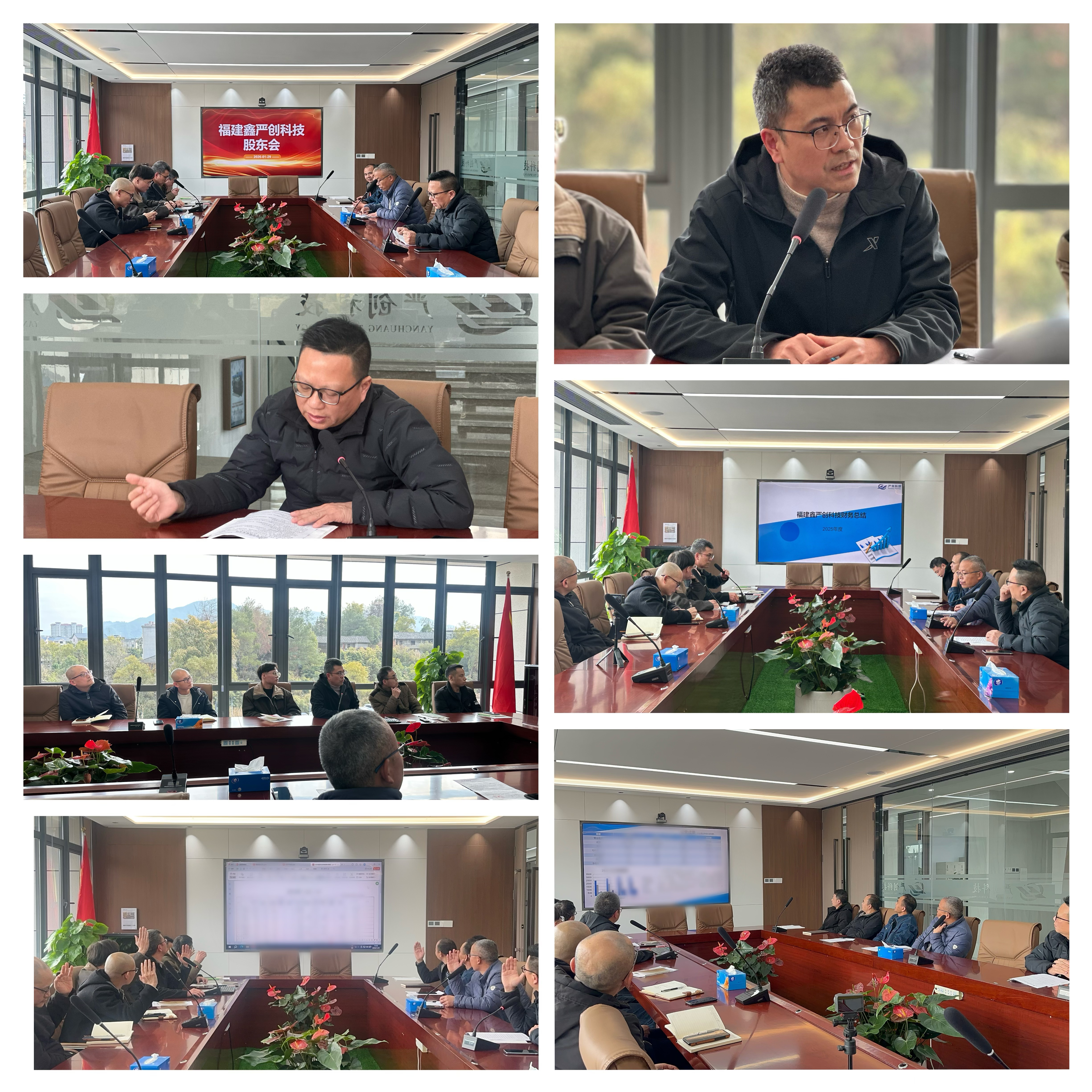 微信图片_20260130094115_992_109