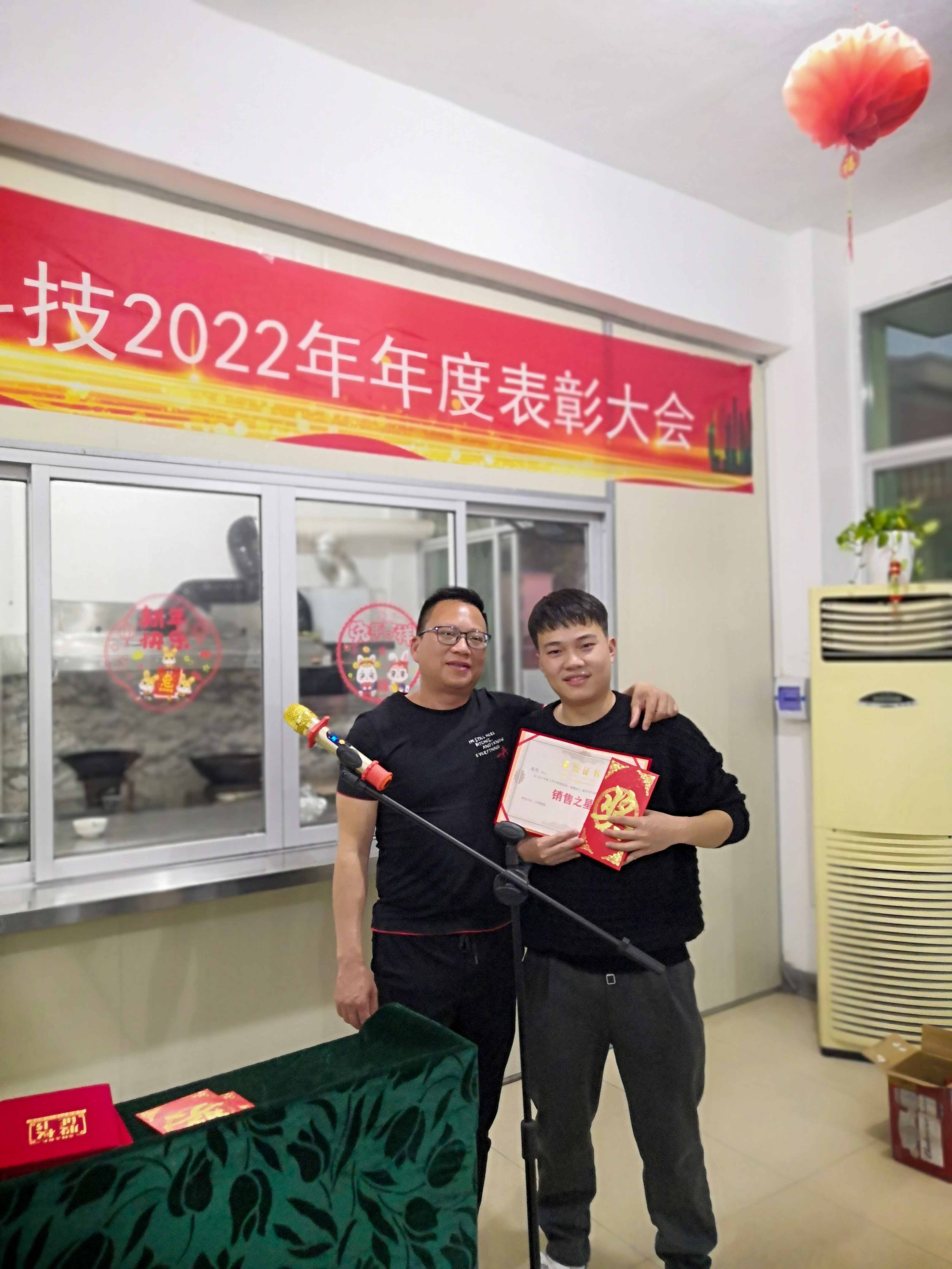 Похвальная конференция