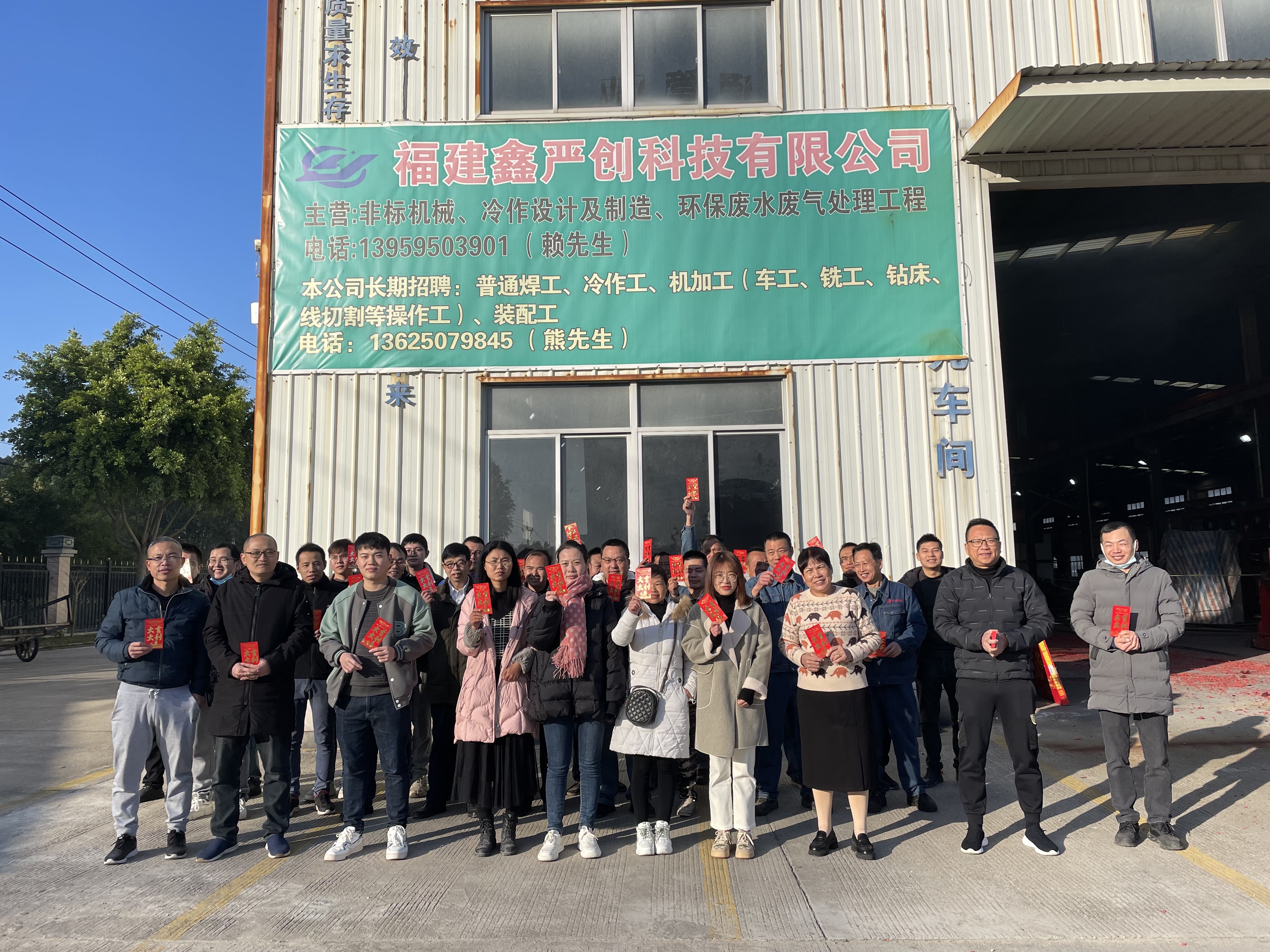 Начать хорошо